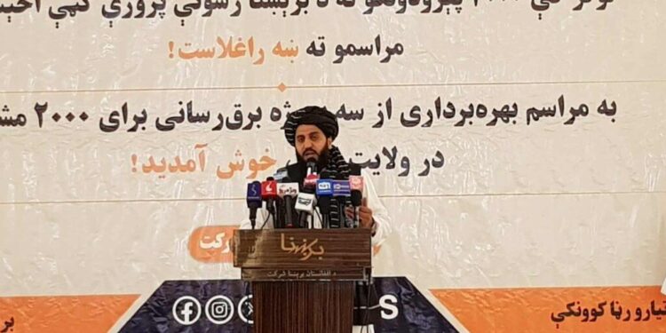 لوګر کې دوه زره کورنۍ له وارداتي برېښنا برخمنې شوې