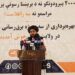 لوګر کې دوه زره کورنۍ له وارداتي برېښنا برخمنې شوې