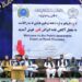 روغتیا وزارت: د زړه ناروغیو په تړاو د عامه پوهاوي غونډه ترسره شوه
