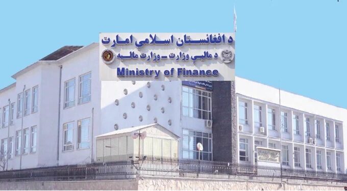 مالیې وزارت: د ۴ وزارتونو لپاره د تقاعد د ورکړې درېیم پړاو پیل شوی
