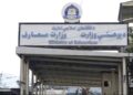 پوهنې وزارت: ډېر ژر به د ممتازو زدهکوونکو لپاره نمونوي لېسه پرانیستل شي