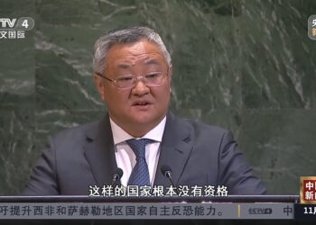 چين: جاپان د ملګرو ملتونو د امنيت شورا د دايمي غړیتوب حيثيت نه لري