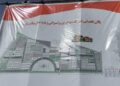 هرات؛ راستنو شویو هېوادوالو ته د ځمکو د وېش لړۍ پیل شوې ده
