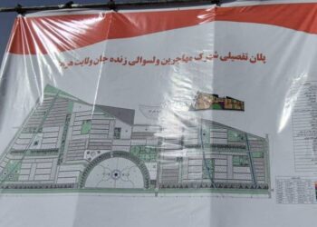هرات؛ راستنو شویو هېوادوالو ته د ځمکو د وېش لړۍ پیل شوې ده