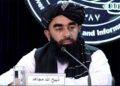 مجاهد: پاکستان ته به په مناسب وخت کې اړین ځواب ورکړل شي