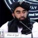 مجاهد: پاکستان ته به په مناسب وخت کې اړین ځواب ورکړل شي