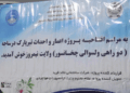 نیمروز کې د یوه ترمینل جوړولو چارې پیل شوې