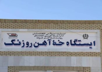 هرات کې د تېلو د لویو زېرمو جوړېدو چارې پیل شوې