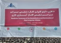 هلمند؛ د څه باندې ۴۰۰ زره ډالرو په لګښت یو استنادي دېوال جوړ شوی
