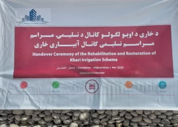 هلمند؛ د څه باندې ۴۰۰ زره ډالرو په لګښت یو استنادي دېوال جوړ شوی