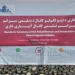 هلمند؛ د څه باندې ۴۰۰ زره ډالرو په لګښت یو استنادي دېوال جوړ شوی