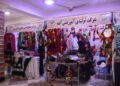 بغلان کې د کورنیو تولیداتو درې ورځنی نندارتون پرانیستل شو
