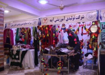 بغلان کې د کورنیو تولیداتو درې ورځنی نندارتون پرانیستل شو