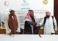 د اسلامي همکاریو سازمان د کونړ زلزله ځپلو سره ۱۰۰ زره ډالر مرسته کړې