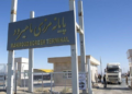 هاشمي: روان کال ایران افغانستان ته ۳.۵ مېلیون ټنه توکي صادر کړي