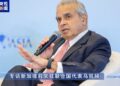 کیشور محبوباني: ګرده نړۍ باید د چین پرمختګ پر لاسته راوړنو خوښ شي