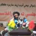مجاهد: په تېرو ۹ مياشتو کې هېڅ لويه امنيتي پېښه نهده رامنځته شوې