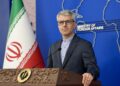 ایران راتلونکې اونۍ د افغانستان په اړه د یوې سیمه ییزې غونډې کوربه دی