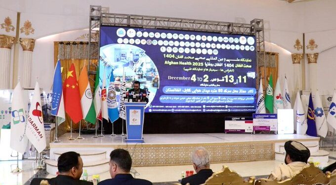 ایران په کابل کې د درملو نندارتون پرانیستی