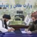 دایکنډي؛ د مرمر ډبرو د استخراج تړون له خصوصي شرکت سره لاسلیک شو