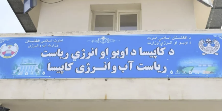 کاپیسا کې د اوبو لګولو د ۹ پروژو چارې پیل شوې
