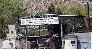 کرنې وزارت: د وچکالۍ پر وړاندې مبارزه د نړۍوالو مرستو ته اړتیا لري