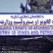په ۵ ولایتونو کې د ۷۰۰ میلیونه ډالرو په لګښت د سمنټو کارخونې جوړېږي