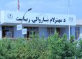 مهترلام ښاروالۍ د روان کال په ۳ ربعو کې ۷۵ میلیونه عواید راټول کړي