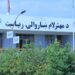 مهترلام ښاروالۍ د روان کال په ۳ ربعو کې ۷۵ میلیونه عواید راټول کړي