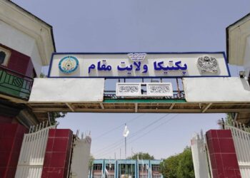 د پکتیکا په برمل او ارګون کې یوشمېر پروژې پلې کېږي