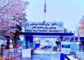 د کابل له پولي تخنیک پوهنتونه څه باندې زر کسه انجنیران فارغ شول