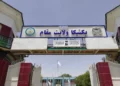 پکتیکا؛ د نږدې ۱۰ میلیونه ډالرو په لګښت پراختیايي پروژې پلې کیږي