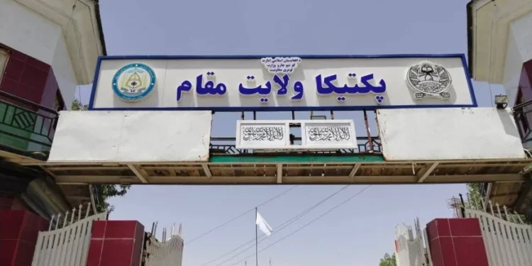 پکتیکا؛ د نږدې ۱۰ میلیونه ډالرو په لګښت پراختیايي پروژې پلې کیږي