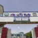 پکتیکا؛ د نږدې ۱۰ میلیونه ډالرو په لګښت پراختیايي پروژې پلې کیږي
