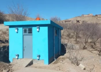 دایکندي؛ په ۳ ولسوالیو کې ۵۵ د پیازو سړې خونې جوړې شوې