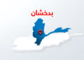 بدخشان کې څلور کان کیندونکي مړه شوي