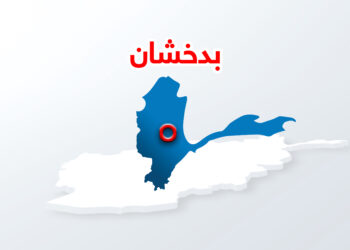 بدخشان کې څلور کان کیندونکي مړه شوي