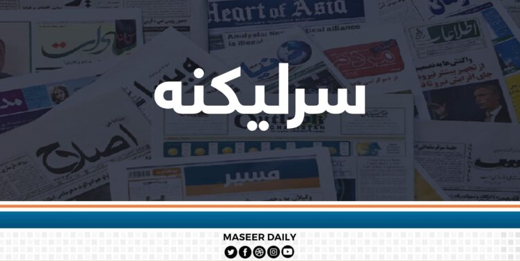 د اسلام ‌آباد ناسم اټکل او محاسبه