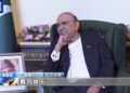 د ګڼ شمېر هېوادونو مشرانو چينايانو ته د پسرلني اختر مبارکي وويله