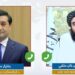 امیرخان متقي؛ د ازبکستان د بهرنیو چارو له وزیر سره ټيلیفوني خبرې کړې