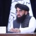 مجاهد: د امنیت شورا ناسته کې د افغانستان د امنیت په تړاو اندېښنې بې ځایه دي