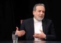 عراقچي: یورانیم غني کول زموږ مسلم حق دی او باید دوام ولري
