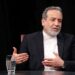 عراقچي: یورانیم غني کول زموږ مسلم حق دی او باید دوام ولري