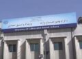 د کار او ټولنیزو چارو وزارت: مسلکي کارګرو ته د اسنادو د وېش لړۍ پیل شوې