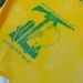 د لبنان حزب الله ډلې پر اسراییلو بریدونه پيل کړي
