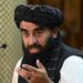 مجاهد: له اسلام اباد سره د خبرو وخت نه دی؛ بلکې د غچ اخیستلو وخت دی