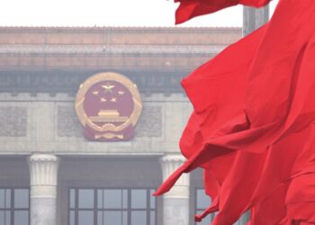 چين : په ۲۰۲۶م کال کې به یې اقتصاد له ٪ ۴.۵ تر٪ ۵ پورې زیاتوالی ومومي