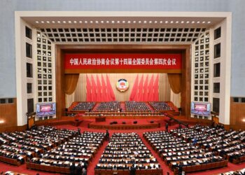 د چين د ولسي سياسي مشورتي کنفرانس د ۱۴مې ملي کمېټې د څلورمې کلنۍ غونډې درېيمه عمومي ناسته ترسره شوه