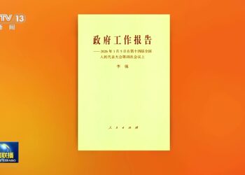 ((د حکومت کاري راپور)) د کتاب، ویډیويي او انځوریزې بڼې خپرې شوې