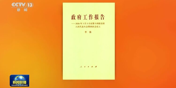 ((د حکومت کاري راپور)) د کتاب، ویډیويي او انځوریزې بڼې خپرې شوې